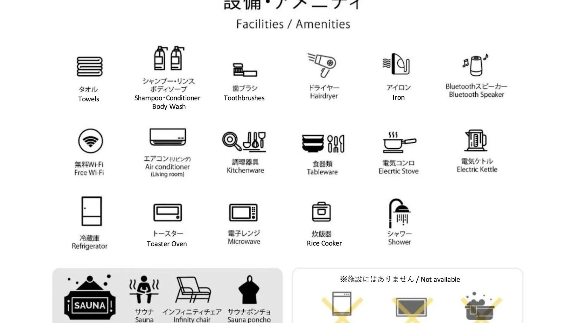 民泊 山の家 フィンランド式サウナ-要予約-付き一軒家 Iwamizawa Διαμέρισμα